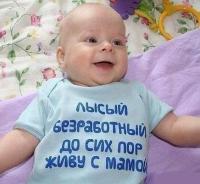 Аватара пользователя