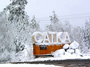 Аватара пользователя